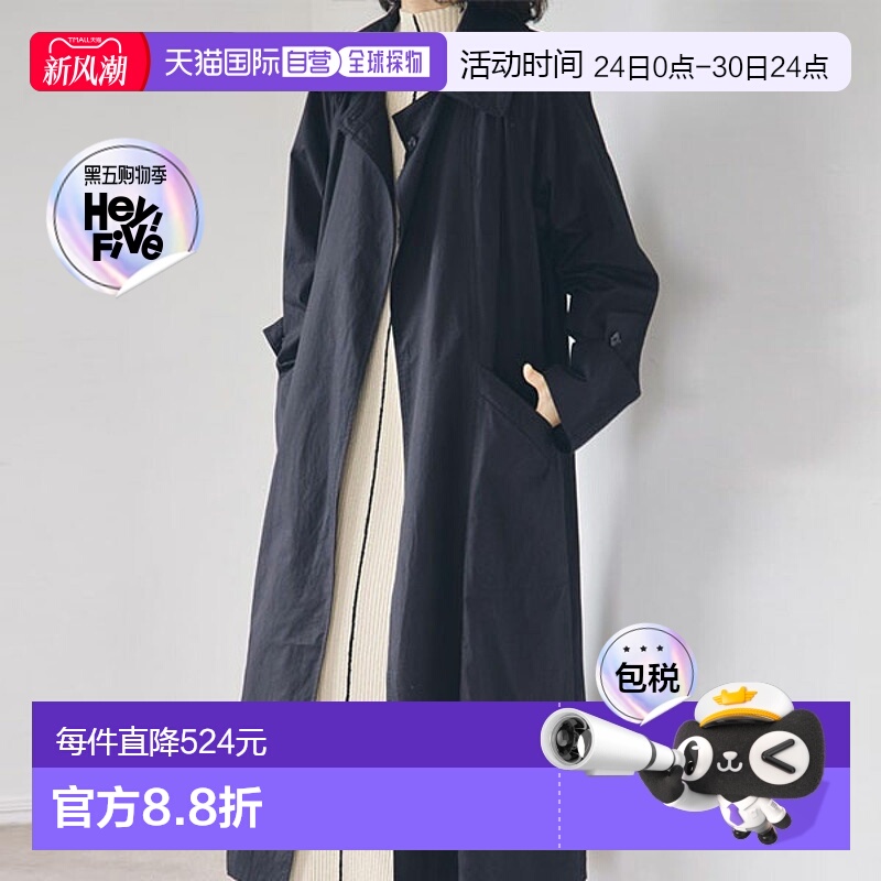日本直邮TODAYFUL 翻边风衣 翻边风衣 外套 长袖 12210005