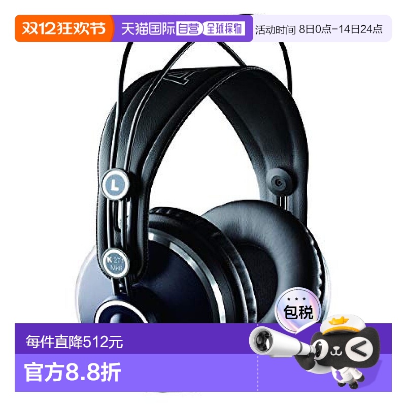 【日本直邮】AKG专业密封型监听耳机K271 MKII-Y3带原装贴纸
