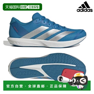 日本直邮Adidas Adizero Japan 9 M JQ1683 男士跑步鞋 2026SS