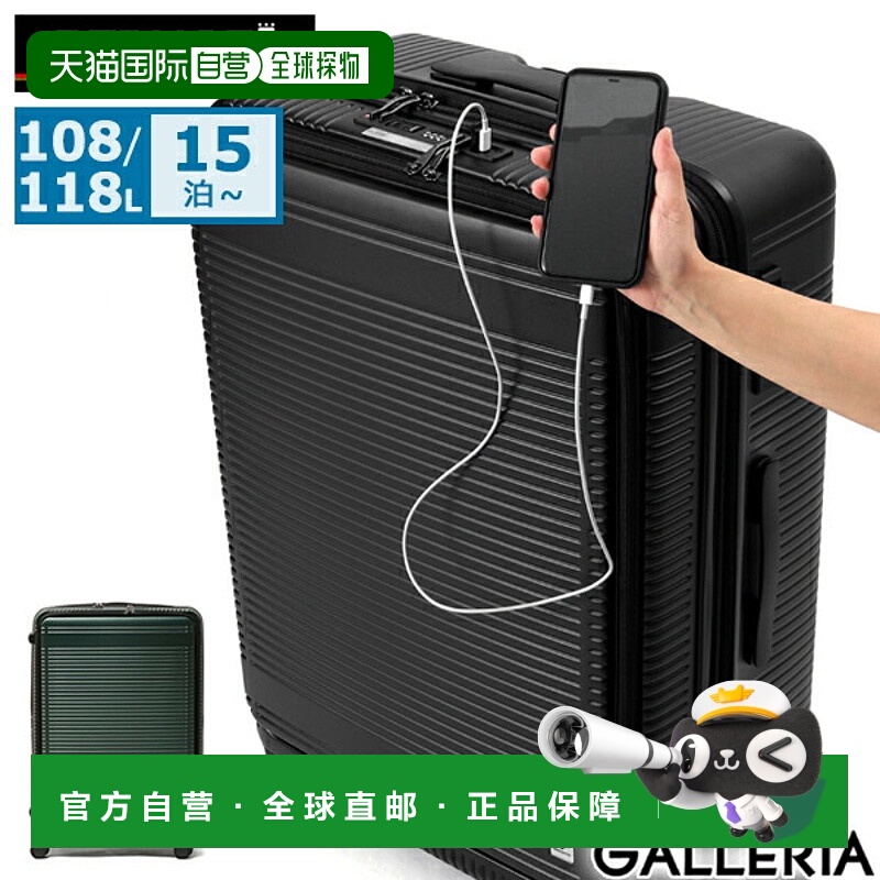 日本直邮 BERMAS 带塞旅行箱海外出差 L号品牌 EURO CITY2 前开拉