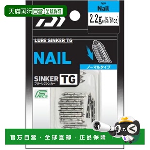 Sinker 日本直邮 64oz 2.2g 达亿瓦Lure PRO Nail