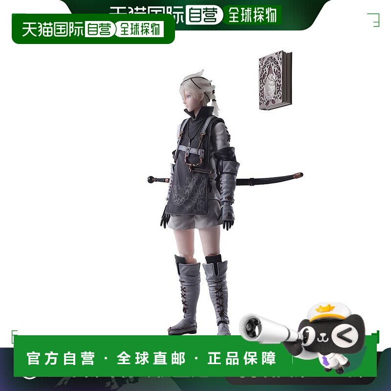 【日本直邮】史克威尔艾尼克斯 剑术少年卡通模型 PVC材质