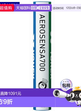 日本直邮YONEX AEROSENSA700 AS-700 10 打羽毛球