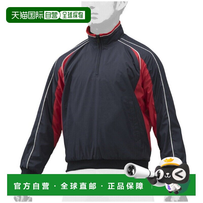 日本直邮MIZUNO青少年半拉链夹克棒球服男女通用12JE9V2914