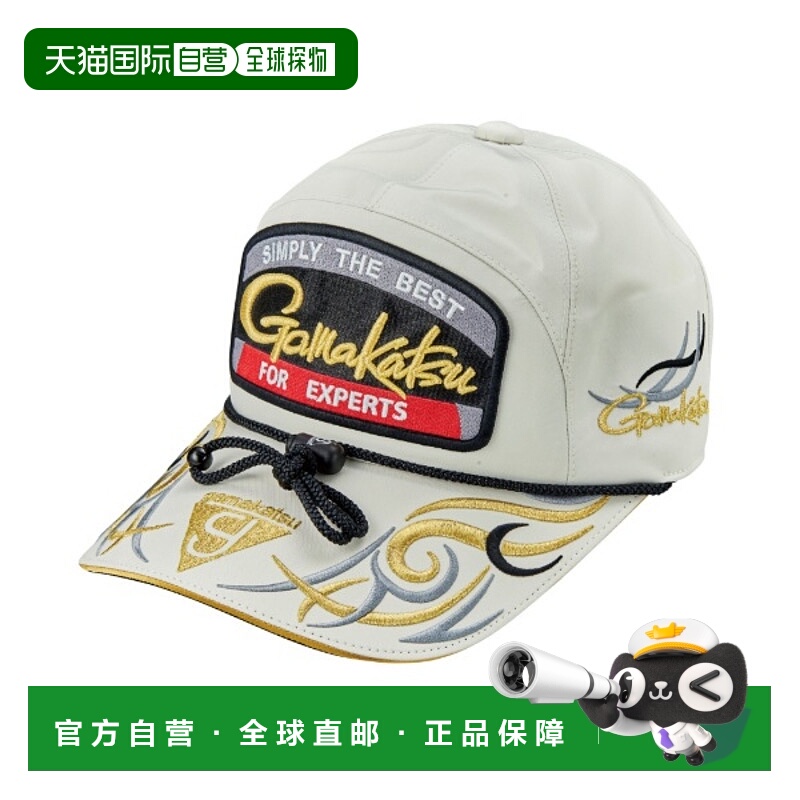 日本直邮Gamakatsu GM9112 钓鱼帽（补丁）白色 x 金色M码