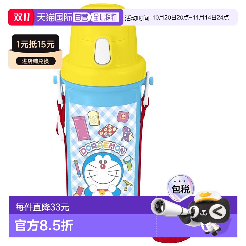 【日本直邮】osk保温杯哆啦A梦直饮水瓶600ml大容量方便携带
