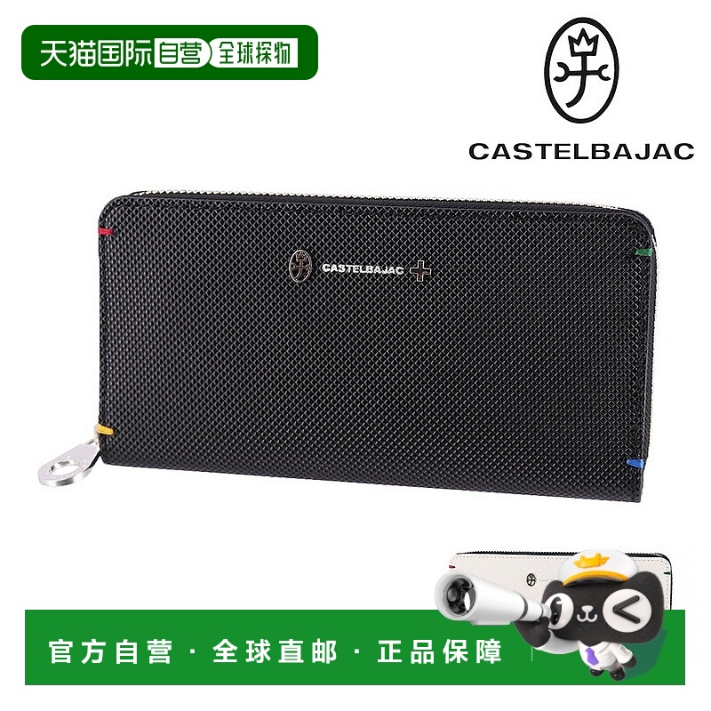 日本直邮Castelbajac Torque 圆形拉链长款钱包 96636 男女