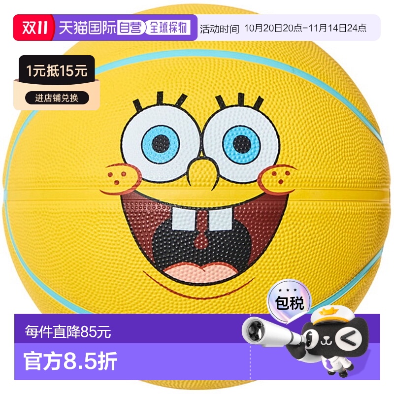 日本直邮SPALDING 海绵宝宝笑脸橡胶 SZ5 篮球 5 号 85128J