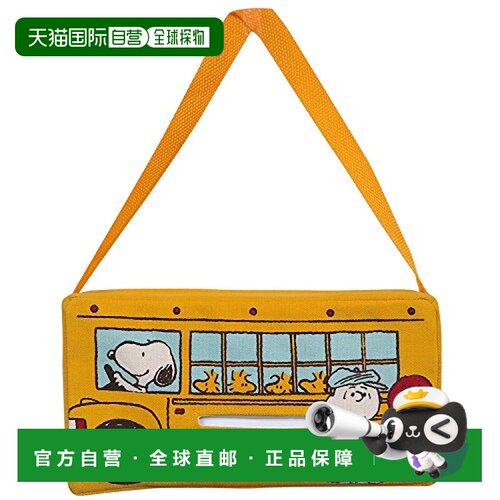 【日本直邮】Meiho巴士纸巾盒史努比可爱卡通风实用 G7L-1A-T正品