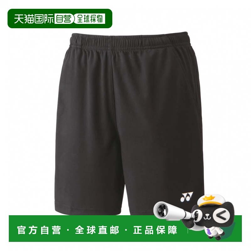 日本直邮Yonex 女士针织网球半长裤 25068 网球半长裤,运动/瑜伽/健身/球迷用品,网球上装,淘宝优惠券,粉丝福利购,淘宝优惠卷