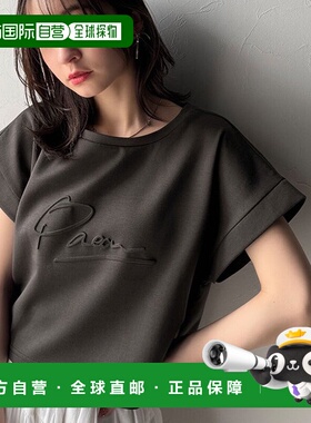 日本直邮Classical Elf 优雅大人风合作款前 PAEAN 浮雕半袖T恤（