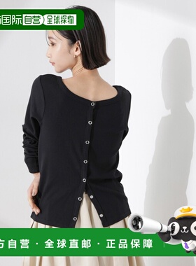 1h可退 日本直邮nano universe 女士前后两穿圆领 rib 纹针织开衫