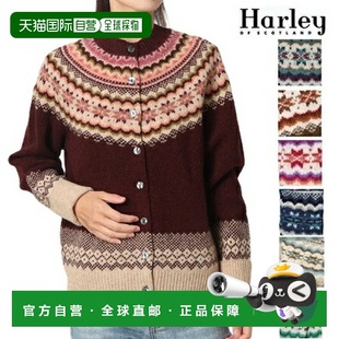 日本直邮Harley of scotland 女士开衫3HBL4859/3HB北欧圆领针织N