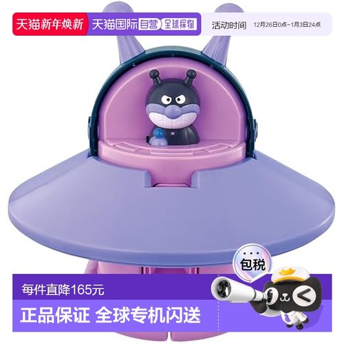 【日本直邮】Bandai万代玩具大変身!变机器人!变列车!3变身UFO DX