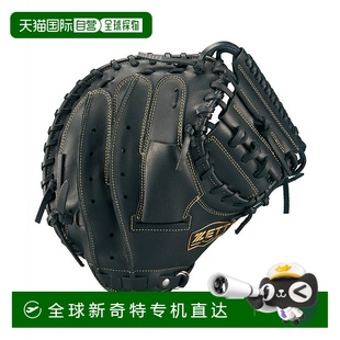 棒球捕手手套 日本直邮日本直邮 软式 ZETT BRCB35512 男士