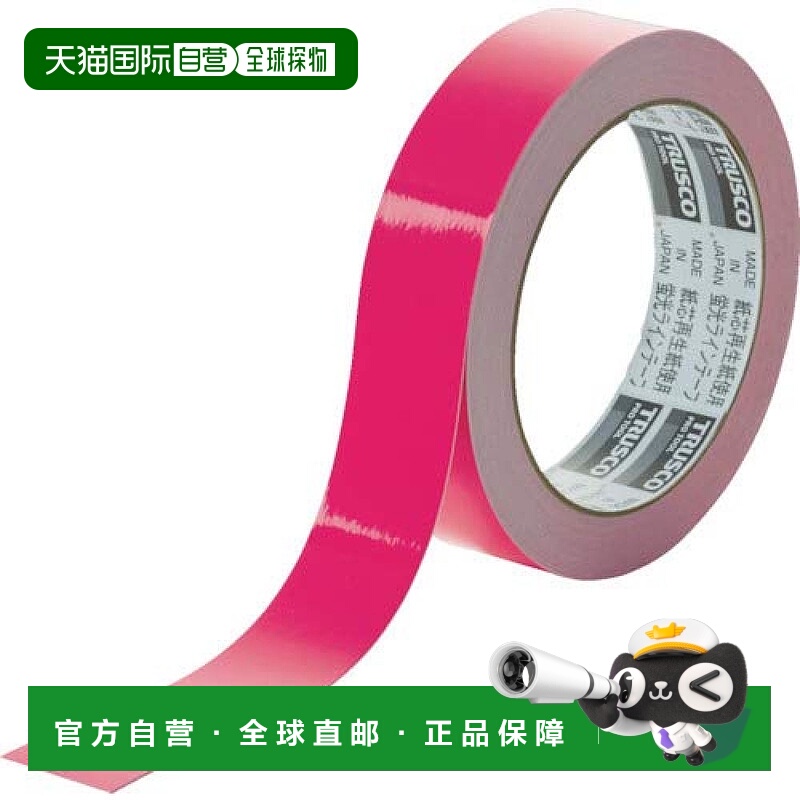 【日本直邮】Trusco中山 荧光胶带 25mmx10m 粉色TLK-2510P