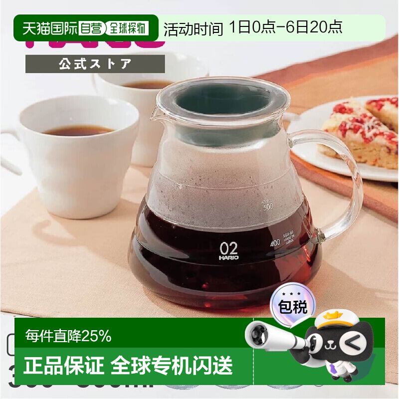 日本直邮HARIO V60 玻璃勺 360ml 600ml 800ml 透明 HARIO Hario图片