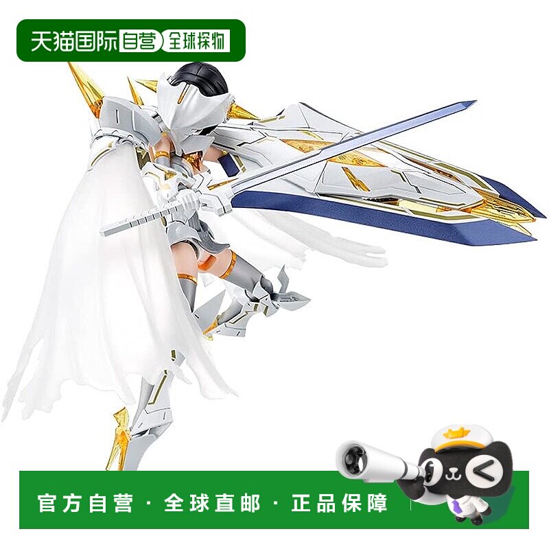 【日本直邮】Kotobukiya寿屋 模型 1/1执行者 新娘150mm KP634