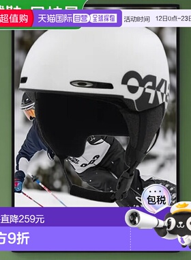 日本直邮OAKLEY-Oakley Mod1 Asian Fit 99505a 11i滑雪/滑雪头盔
