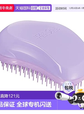 【日本直邮】Tangle Teezer The Original Normal Digital Lavend