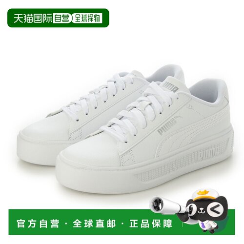 日本直邮PUMA 彪马 390758 01  Smash Platform V3 运动鞋（ 白色