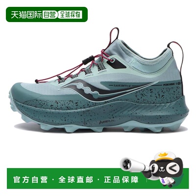 日本直邮Saucony PEREGRINE 13 ST 游隼 网布减震防滑耐磨 低帮跑