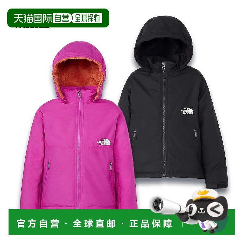 日本直邮The North Face 紧凑型 Nomad 儿童和青少年防寒夹克 NPJ