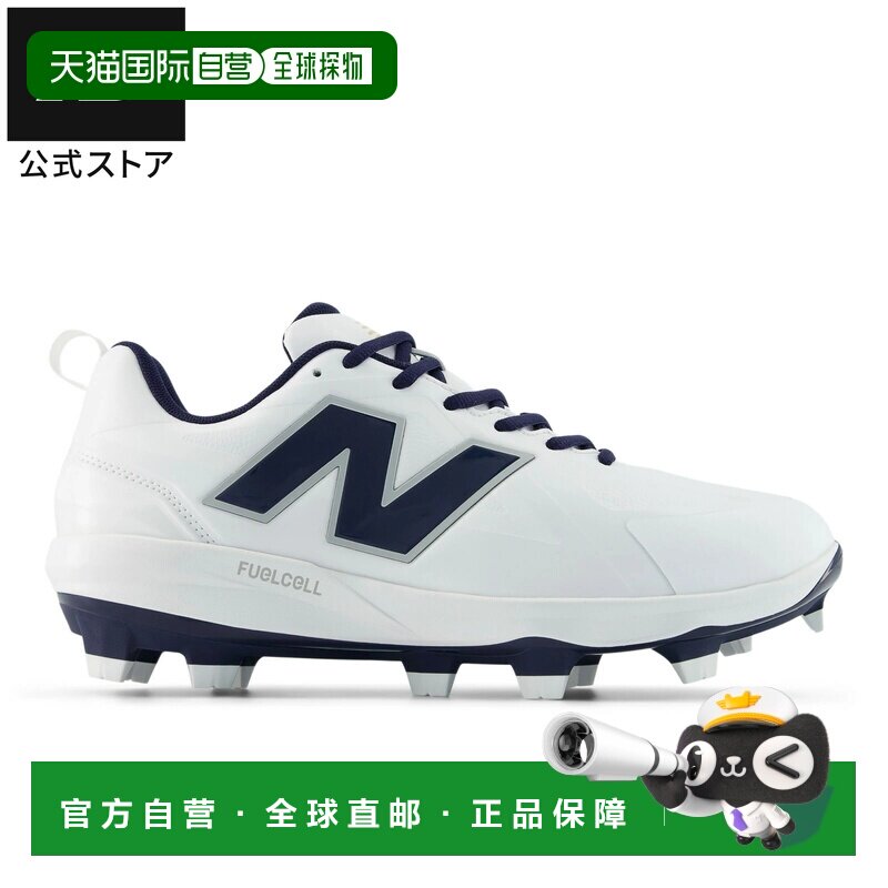 日本直邮NEW BALANCE 【官方】 M1000 6SP 鞋子 棒球 棒球钉鞋 运