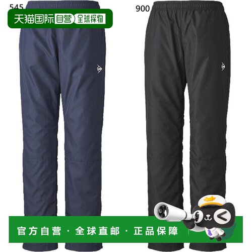 日本直邮邓禄普女士防风裤 WIND PANTS 网球羽毛球服下装长裤 DUN
