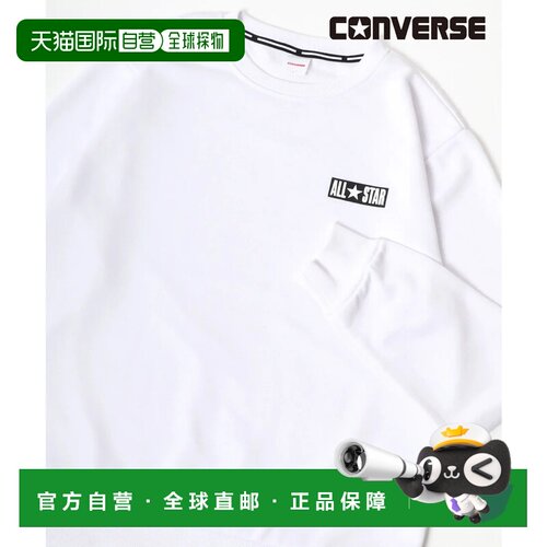 日本直邮Converse ALL STAR 单点标志 抓绒 卫衣 男女通用 简约