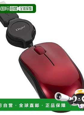 【日本直邮】Digio2伸缩式有线鼠标3按钮BlueLED传感器红色