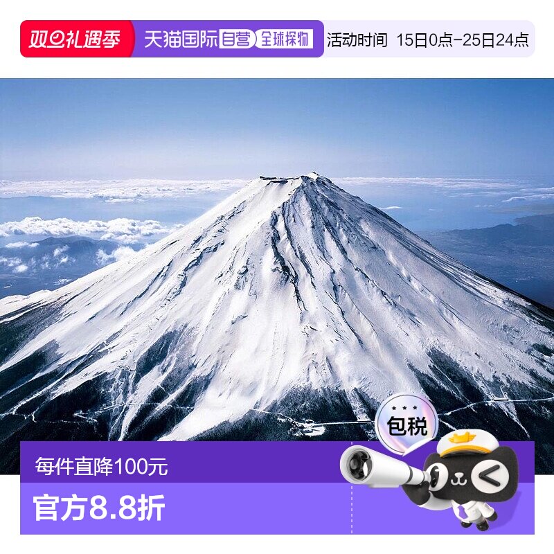 【日本直邮】Epoch壹宝3000片拼图玩具雄伟富士山益智73×102片