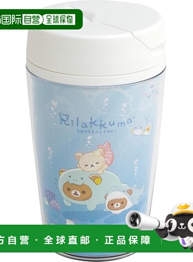 【日本直邮】San-X 懒熊透明随行杯 KA25501