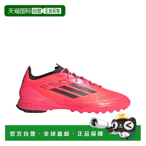 日本直邮adidas F50 PRO Turtle 运动舒适 防滑耐磨 足球鞋 男女