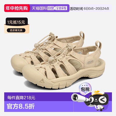 KEEN Newport H2 女士凉鞋 单色1027353