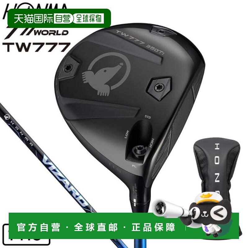 日本直邮HONMA 高尔夫球杆 VIZARD BLUE图片
