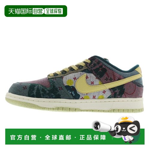 日本直邮Nike/耐克低帮板鞋男女同款 CZ9747-900