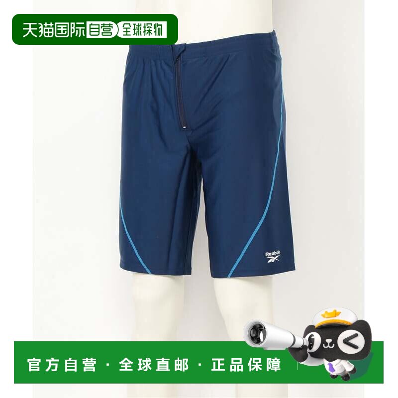 日本直邮Reebok 前拉链宽松运动裤泳裤泳衣短裤