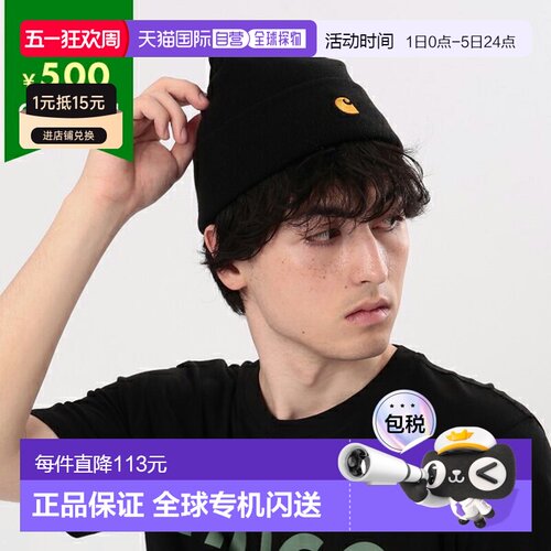 日本直邮Carhartt 帽子 Chase 便帽 黑色 男士 女士 中性款 Carha