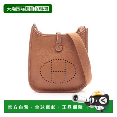 日本直邮中古二奢Hermes爱马仕女包S级99新Evelyn【付后1h可退】