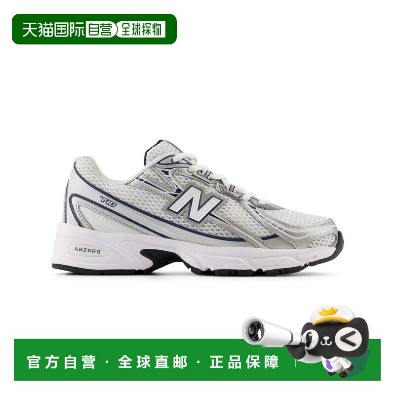 日本直邮New Balance 740 男女款复古跑鞋 U740WN2【付后1h可退】