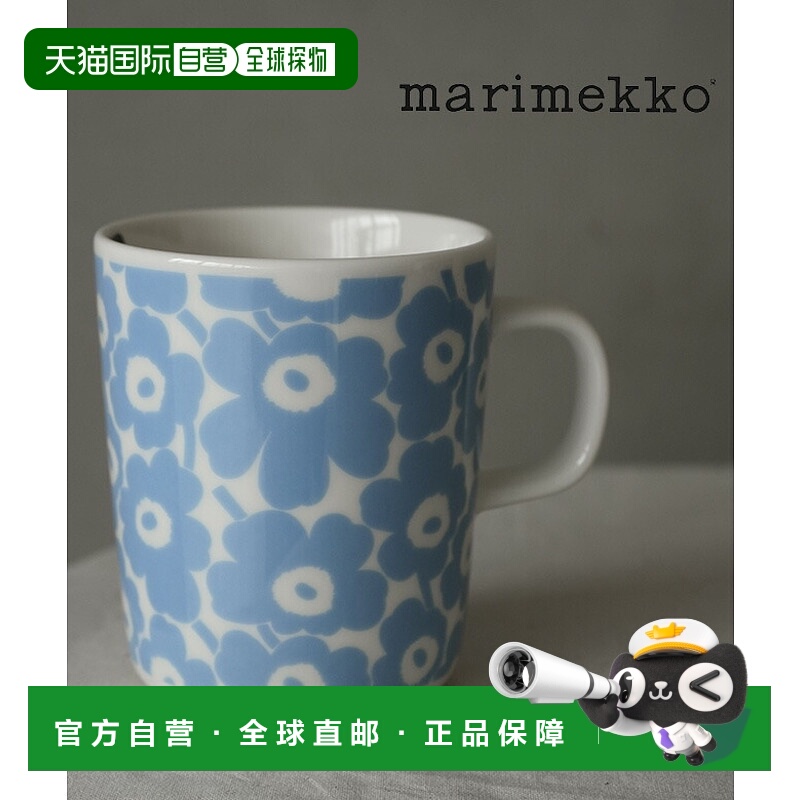 日本直邮Marimekko Unikko 马克杯400ml [52259474880]