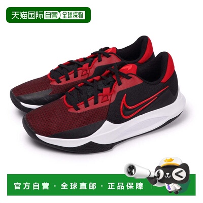 日本直邮【日本直邮】NIKE耐克男女同款篮球鞋DD9535-002