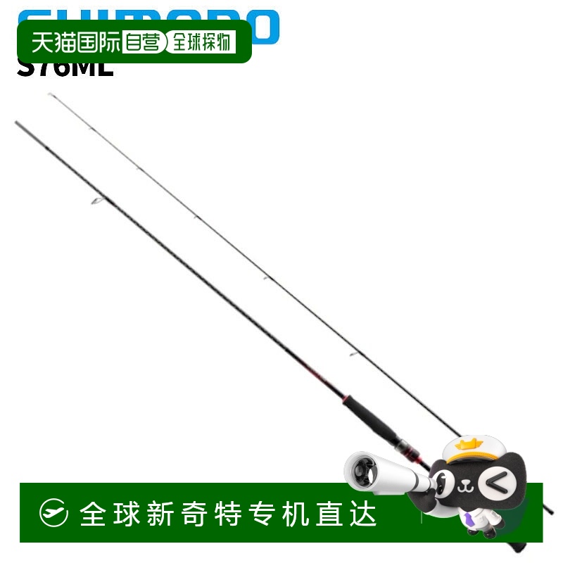 日本直邮Shimano Eging 钓竿 Sephia BB S76ML 22 年款 Eging 钓