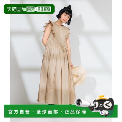 1h可退 日本直邮FREAK'S STORE 女士印度棉褶皱荷叶边连衣裙 1113