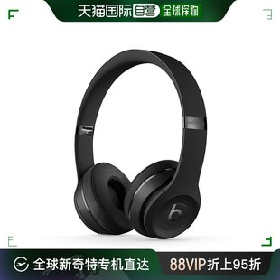 Beats Dr.Dre 自营｜Beats Solo3 Wireless无线耳机设计