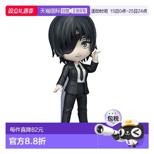 【日本直邮】Bandai万代 迷你手办 链锯人姬野 90mm已涂装BAS6495