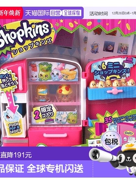 【日本直邮】Little Live Pets迷你娃娃Shopkins第2季好酷的冰箱