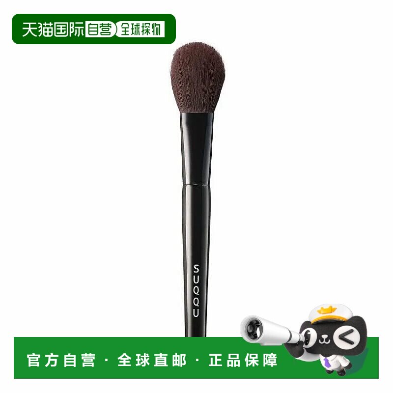 日本直邮suqqu 晶采艳泽化妆刷颊彩刷眉刷眼线刷化妆工具唇刷眼影