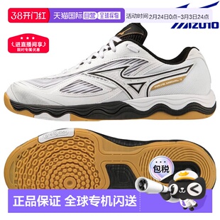 日本直邮Mizuno Wave Medal 7 81GA231502 男女通用乒乓球鞋